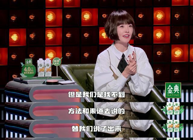 脱口秀大会5|没有反转、没有爆冷，《脱口秀大会5》的冠军是呼兰！