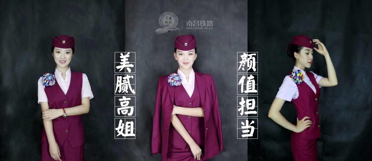 爱美之心,古已有之!中铁三局“身材好”三字何以撩动公众神经?
