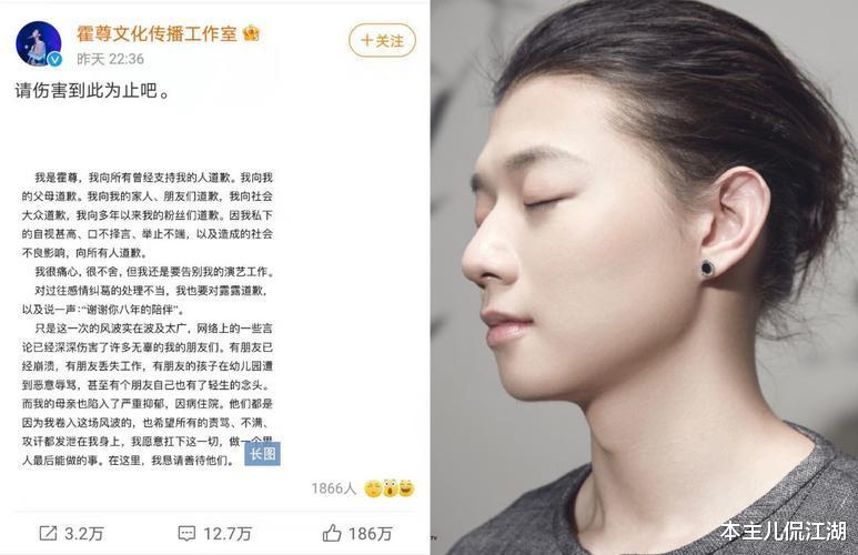 霍尊|“海狗丸事件”过去1年了，霍尊到底冤不冤？