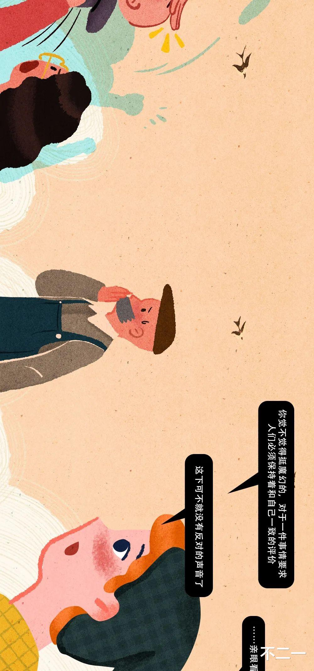 荣耀magic|微博热搜怎么又又又又爆了？？？