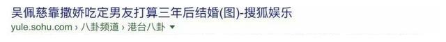 周焯华陈荣炼审判,纪晓波欠债销声匿迹,全身而退的竟是吴佩慈?