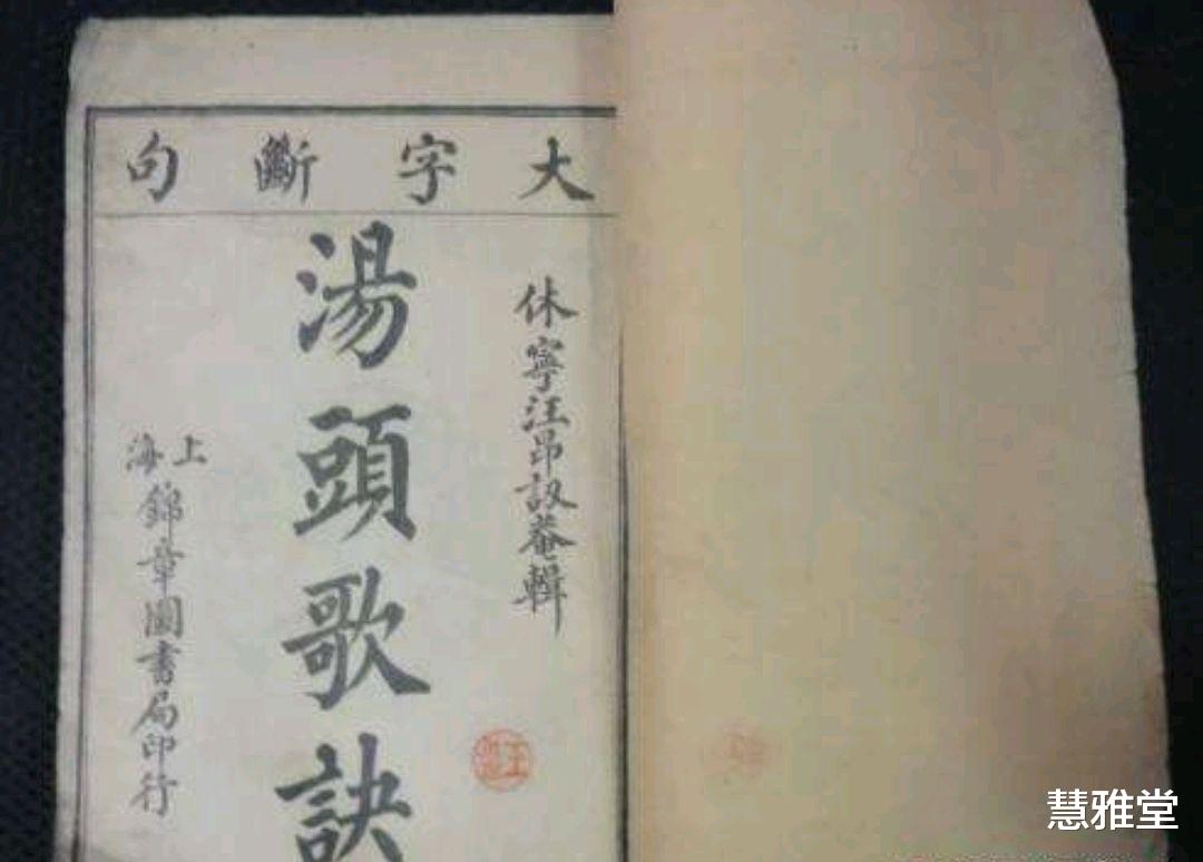 朱曾柏|名医朱曾柏，创新中医学术思想，创立痰病学，治好大量疑难杂症