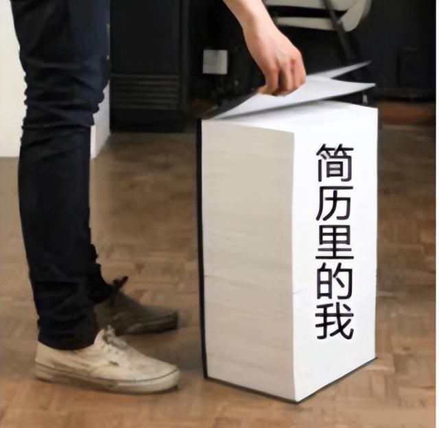 求职|江苏南京:“我的能力匹配,为什么因学历辞退我?” 法院判了!