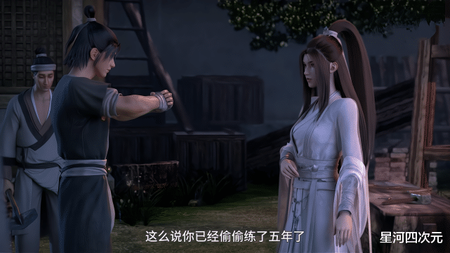 永生|另一玄幻大作开播，《永生》动画起步平稳，漫迷：吃人升级可还行？
