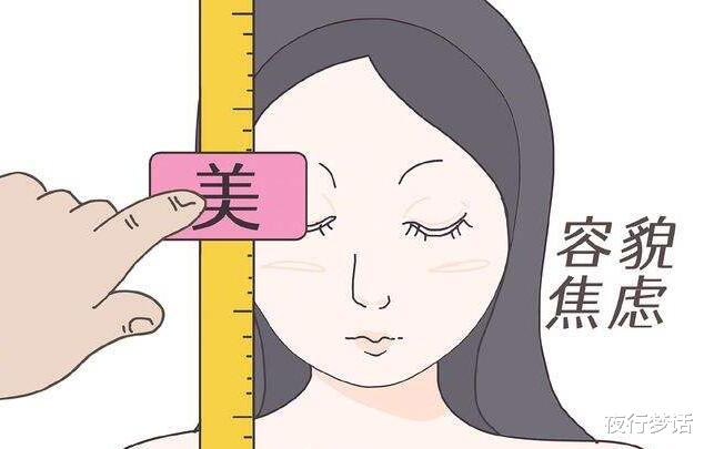 短裤 花季少女因减重进ICU，外貌焦虑到底有多可怕？