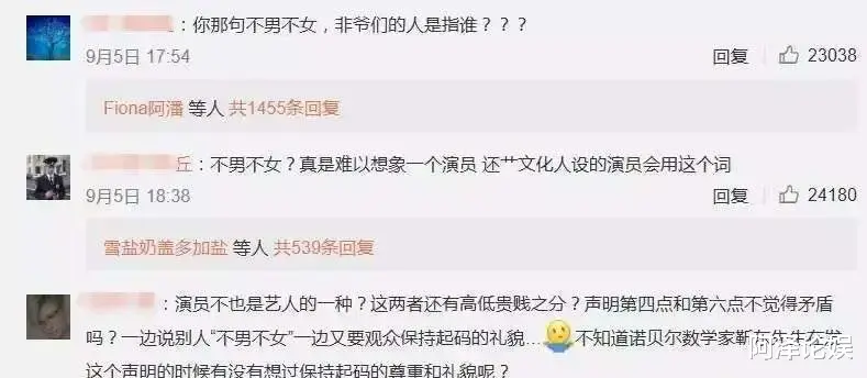 靳东|全民偶像又被嘲了，请珍惜最后一点路人缘！