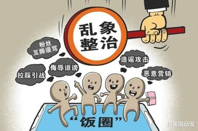 二次元|从《柯南》到《咒术回战》！二次元饭圈化，究竟有多可怕？