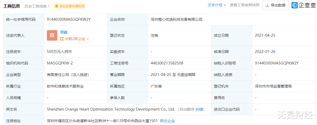 滴滴出行|搞社区团购巨亏逾200亿，但滴滴不认输