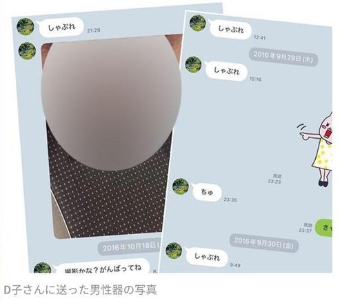 电影|X侵四位女星？他真是人面兽心！