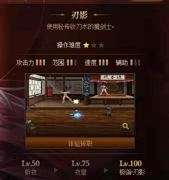 教师|DNF适合超级二觉的职业