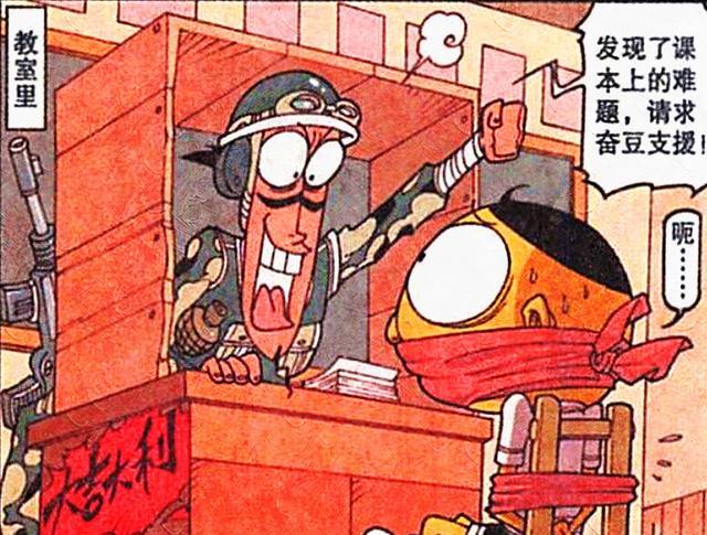 挑战极限|奋豆“充气灌篮”一展雄风,高茜“体操女王”挑战极限