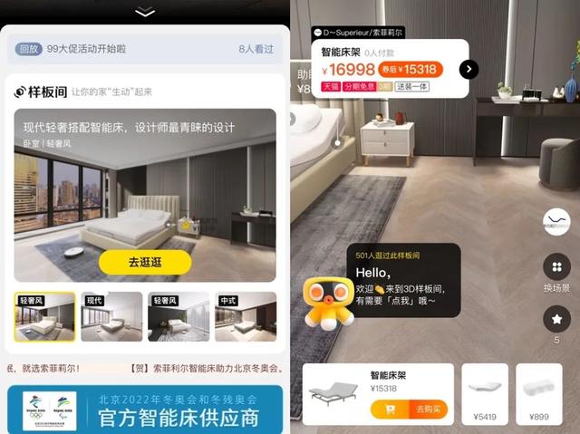 社交|店铺全新升级！全量商家新机会：拉新、带回访、省成本
