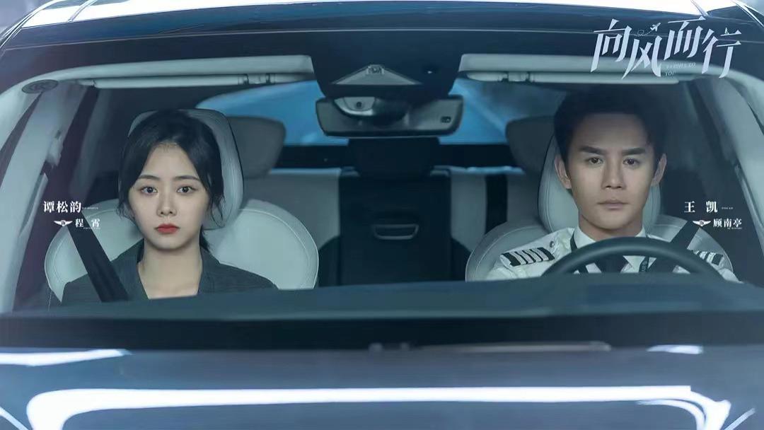 深圳市|三部热播剧，三对超强CP，王凯谭松韵暂时赢了李现刘亦菲