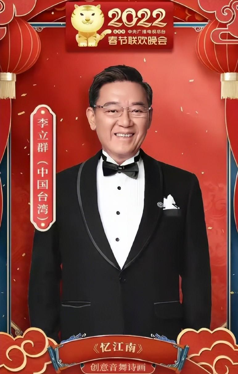 李立群|“晚节不保”老艺人现状：李立群称不想退网，潘长江胡言乱语放飞