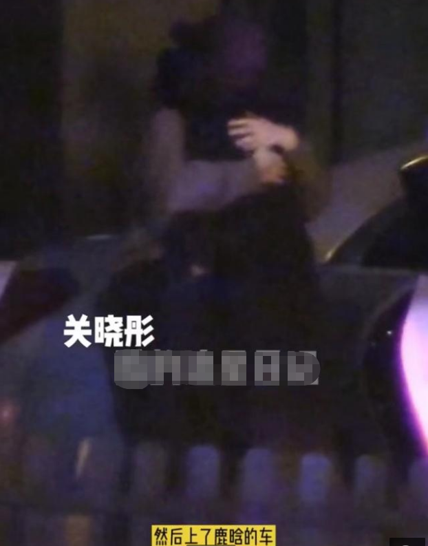 鹿晗|鹿晗关晓彤久别重逢,深夜醉酒同车离开,花样秀恩爱,实锤同居?