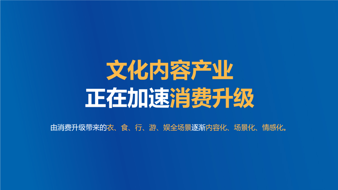 欧洲|聊聊旅游产业升级——从人在路上到心在路上