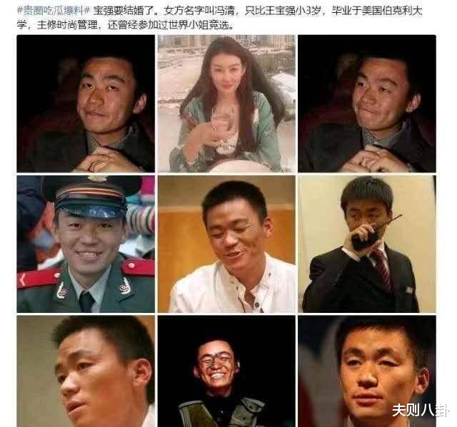 王宝强|王宝强女友开大G现身，素颜状态超差，又是宿醉的一晚？