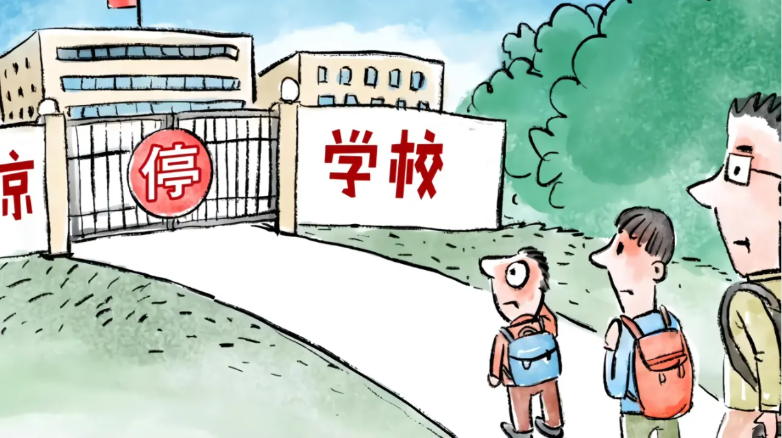 民办学校|民办学校和公办学校差距明显,学生别纠结,学长教你该怎么选