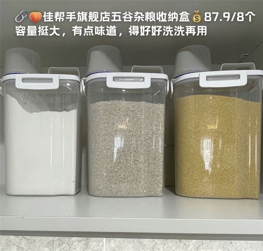 发现8个超好用厨房好物,个个都不到一百块,却能让厨房不再杂乱