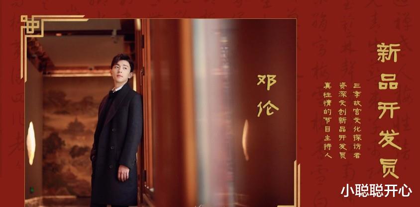 邓伦|邓伦出事，谁的损失最大呢？品牌，综艺，还是倪妮和杨紫，或杨幂？