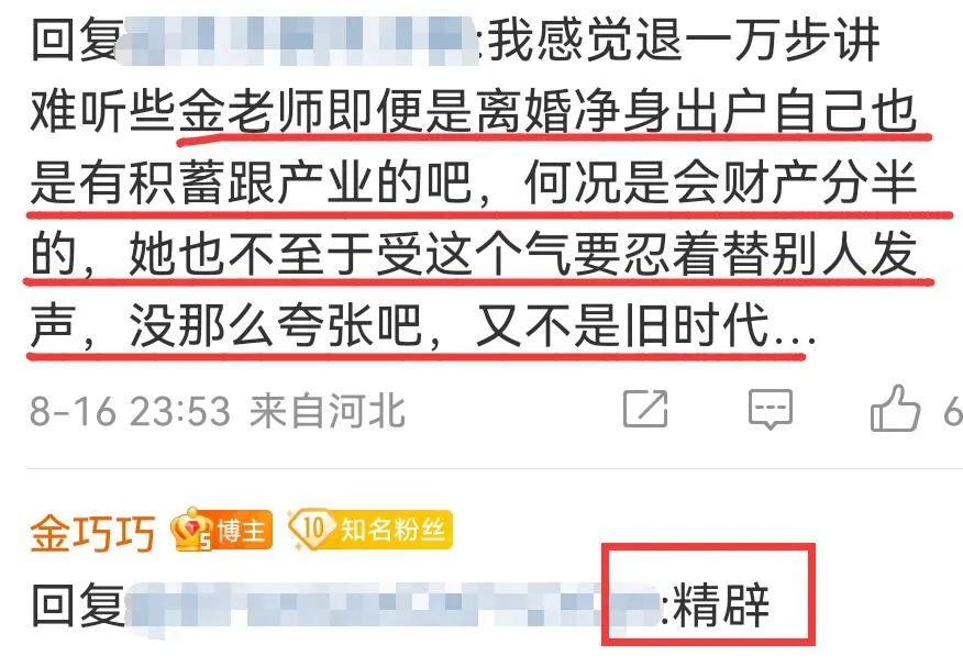 江疏影|?富商包养小三？于冬与江疏影登上热搜
