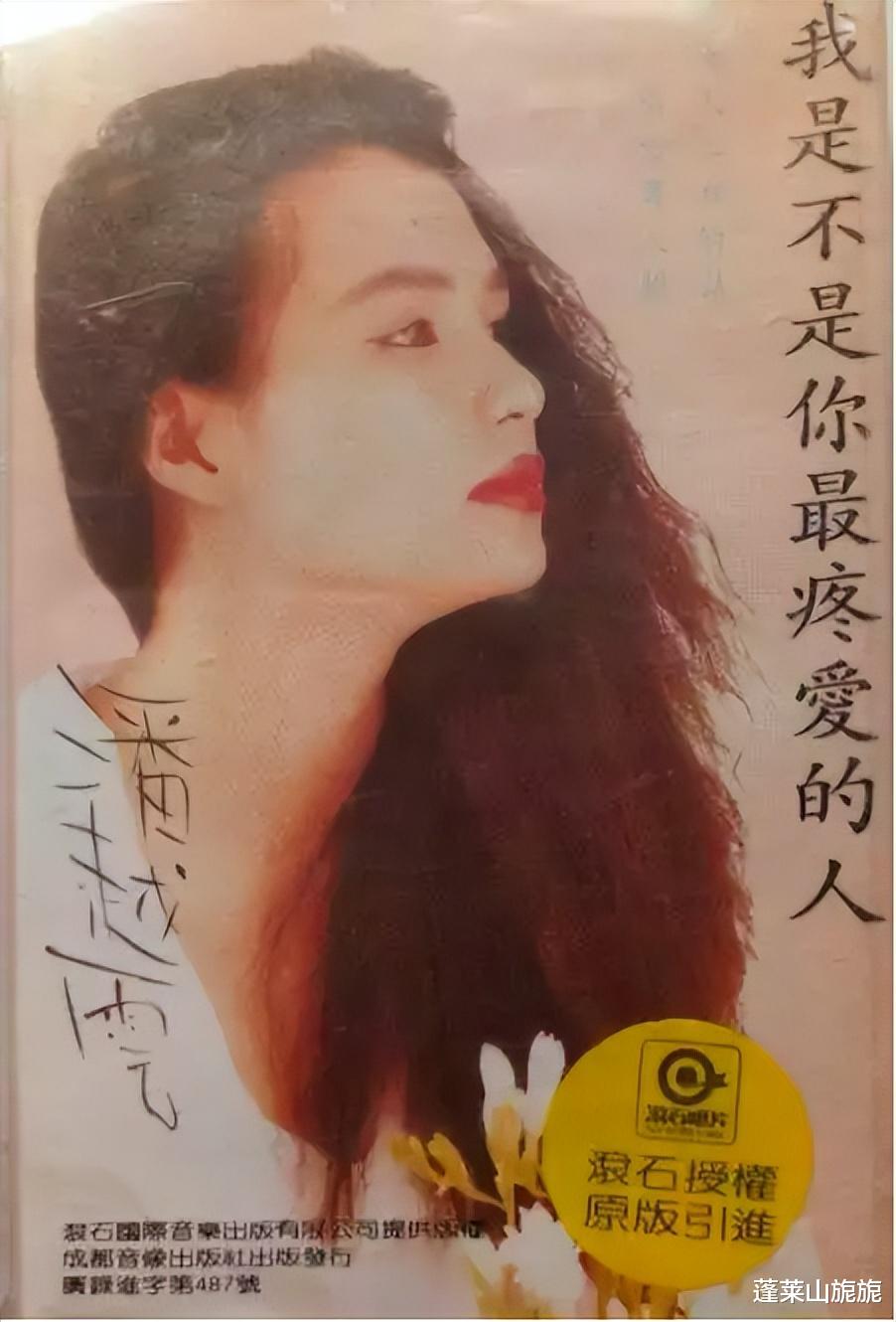 潘越云|性感歌后被老公“捉奸”拍床照，花800万摆平