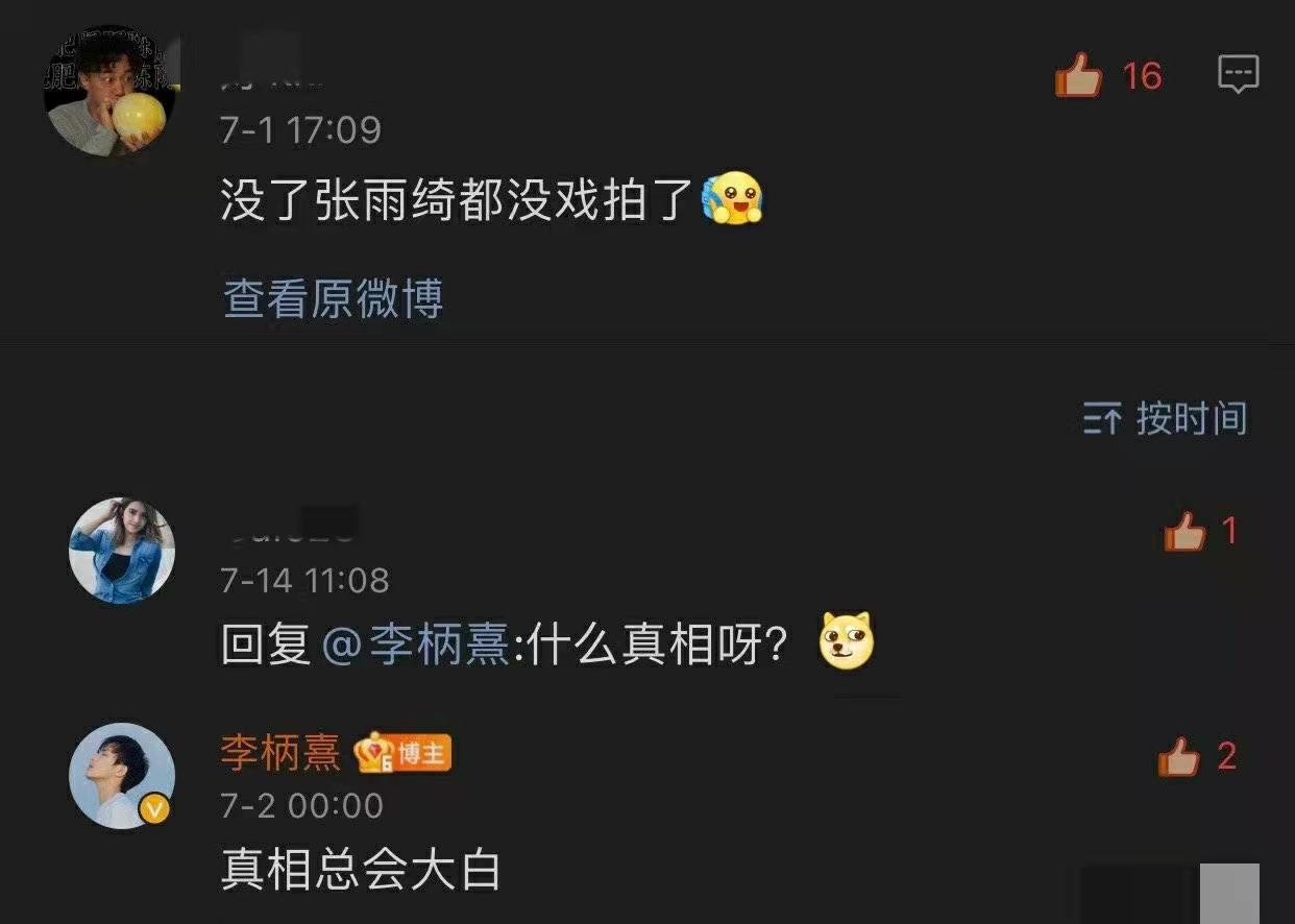 张雨绮|张雨绮疑与新男友同居!阳台悠哉吞云吐雾,小男友蹲下身为其扇风