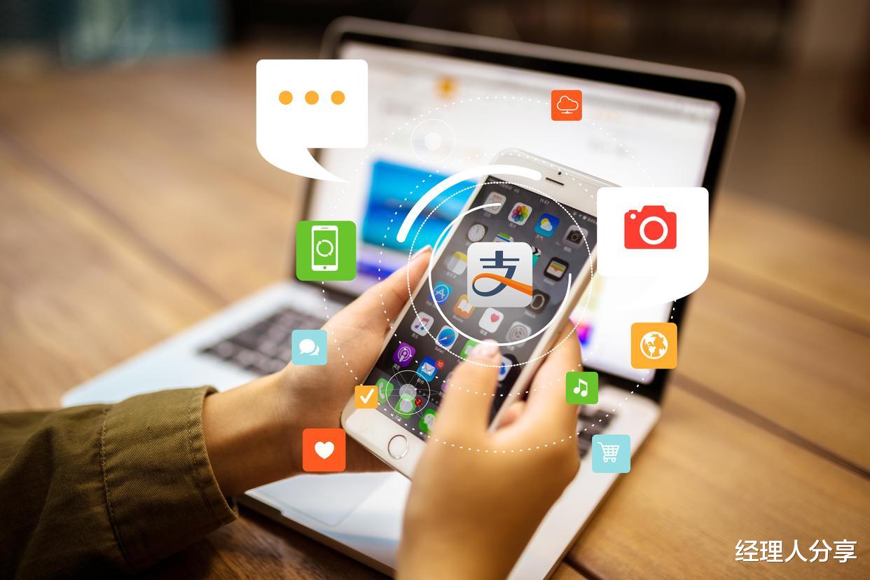 经典|马云曾经说过要把支付宝交给国家，没想到一语成真！