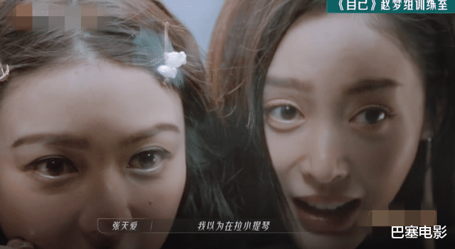 宁静 《浪姐3》一公来了，宁静发型吹偏，张俪美得很显眼，那英好喜感
