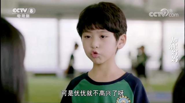 妈妈的战争|《加油！妈妈》一句话告诉你职场妈妈怎么平衡事业和家庭