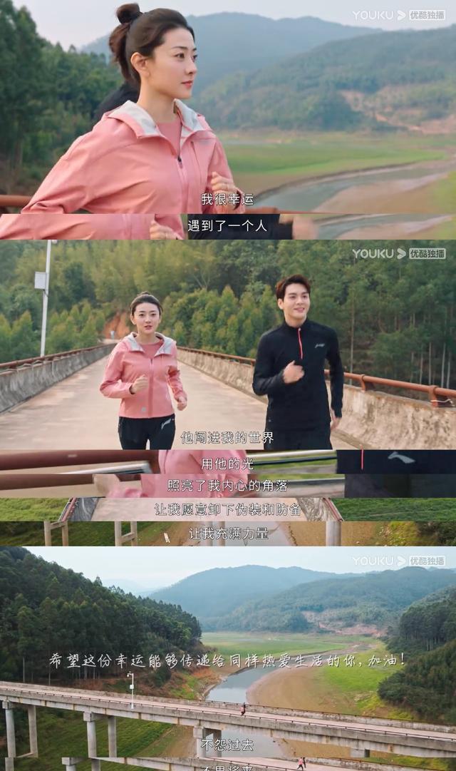 求职|《我可能遇到了救星》圆满收官，可“西蓝花”cp的爱还在继续