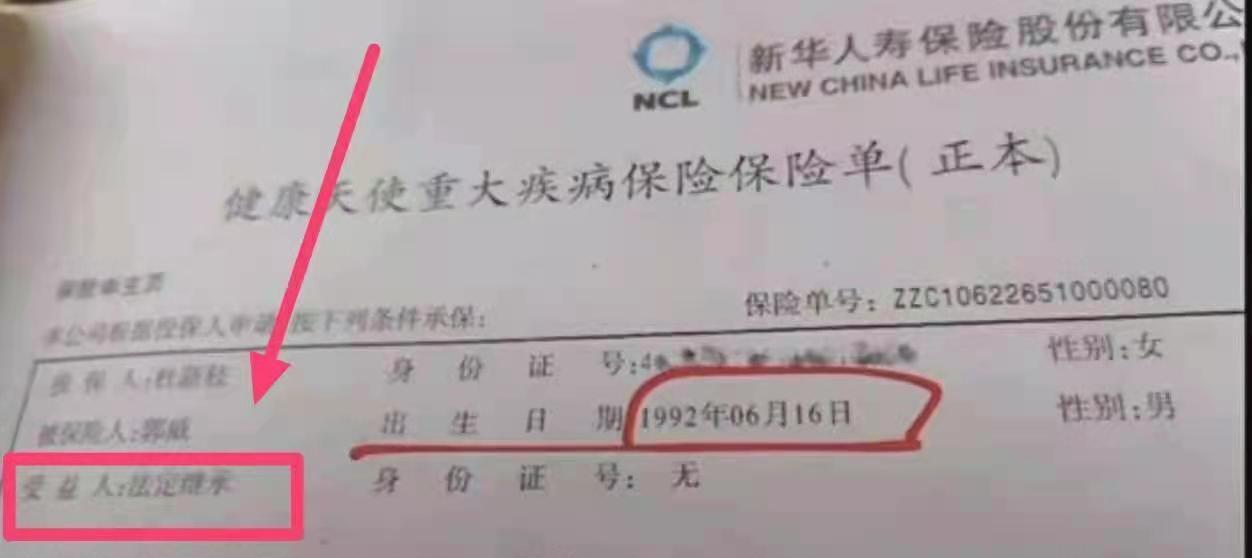 |为什么姚策尚有同学站出来说话，而郭威却没有？一封调档信暴露了许多疑点