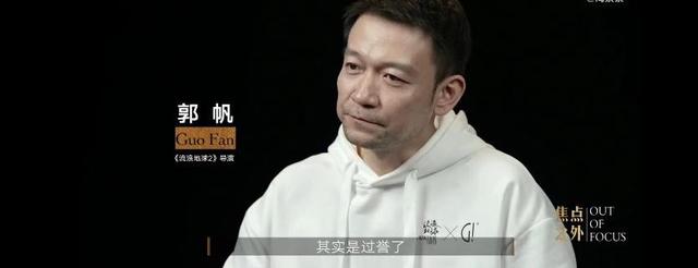 |《流浪地球2》一部顶两部,量大管饱,中国式浪漫无敌!