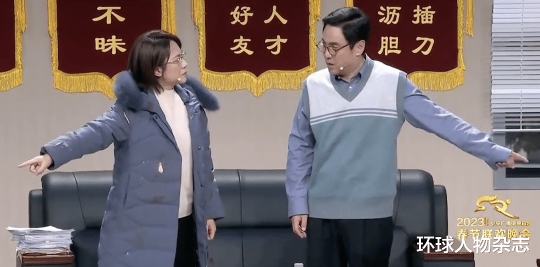 马丽|把“躺平式干部”演活了,他们承包整晚热搜!