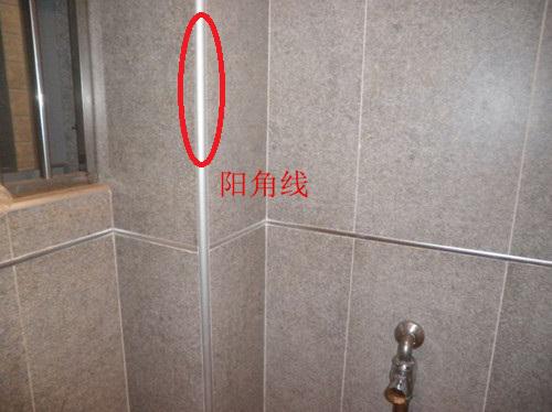瓷砖阳角处理用碰阳角更好看,为什么装修师傅都不愿意做呢?