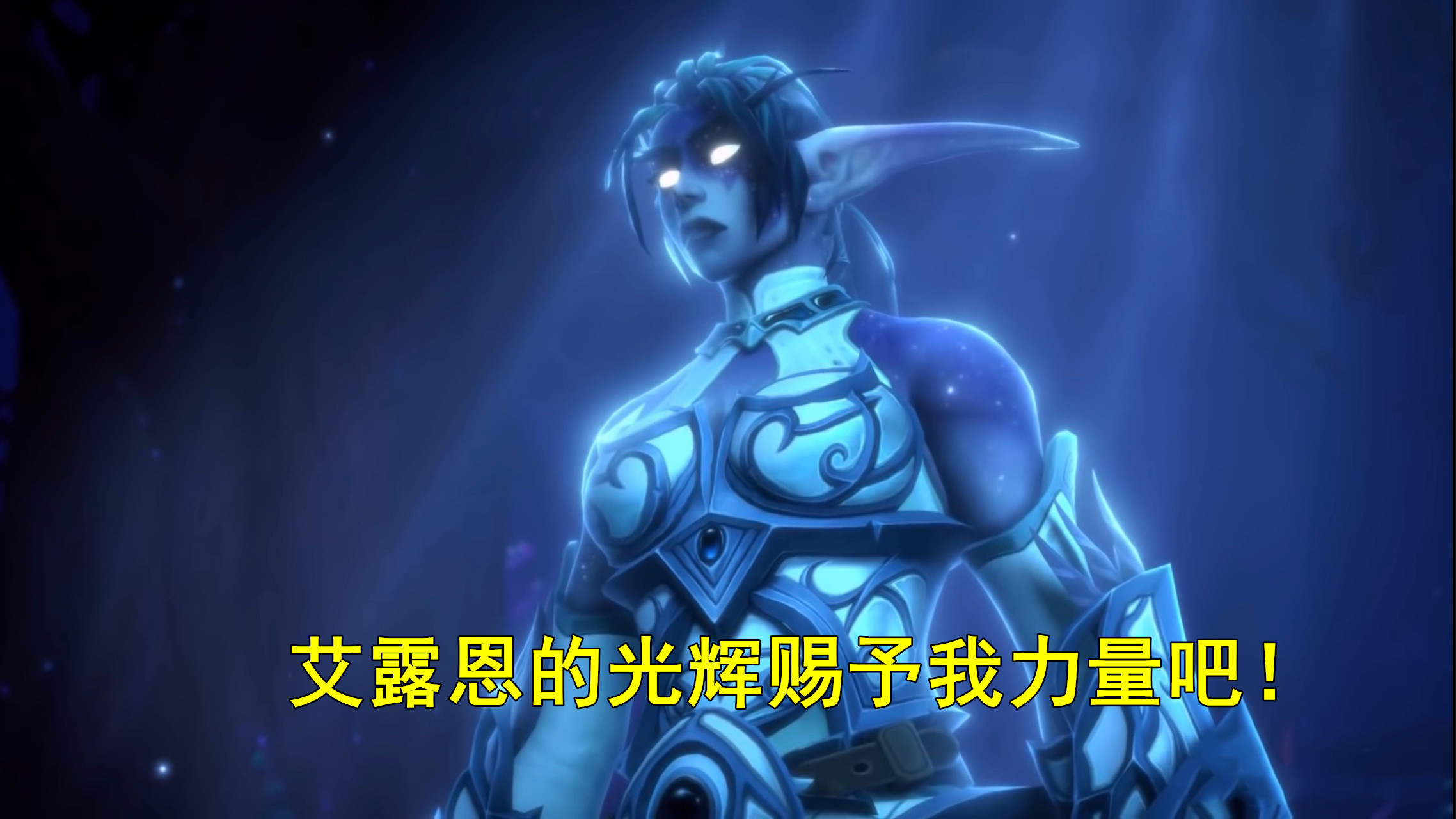 |魔兽世界:看完9.2结局,打开思路,暴雪可以设计出的3个新职业