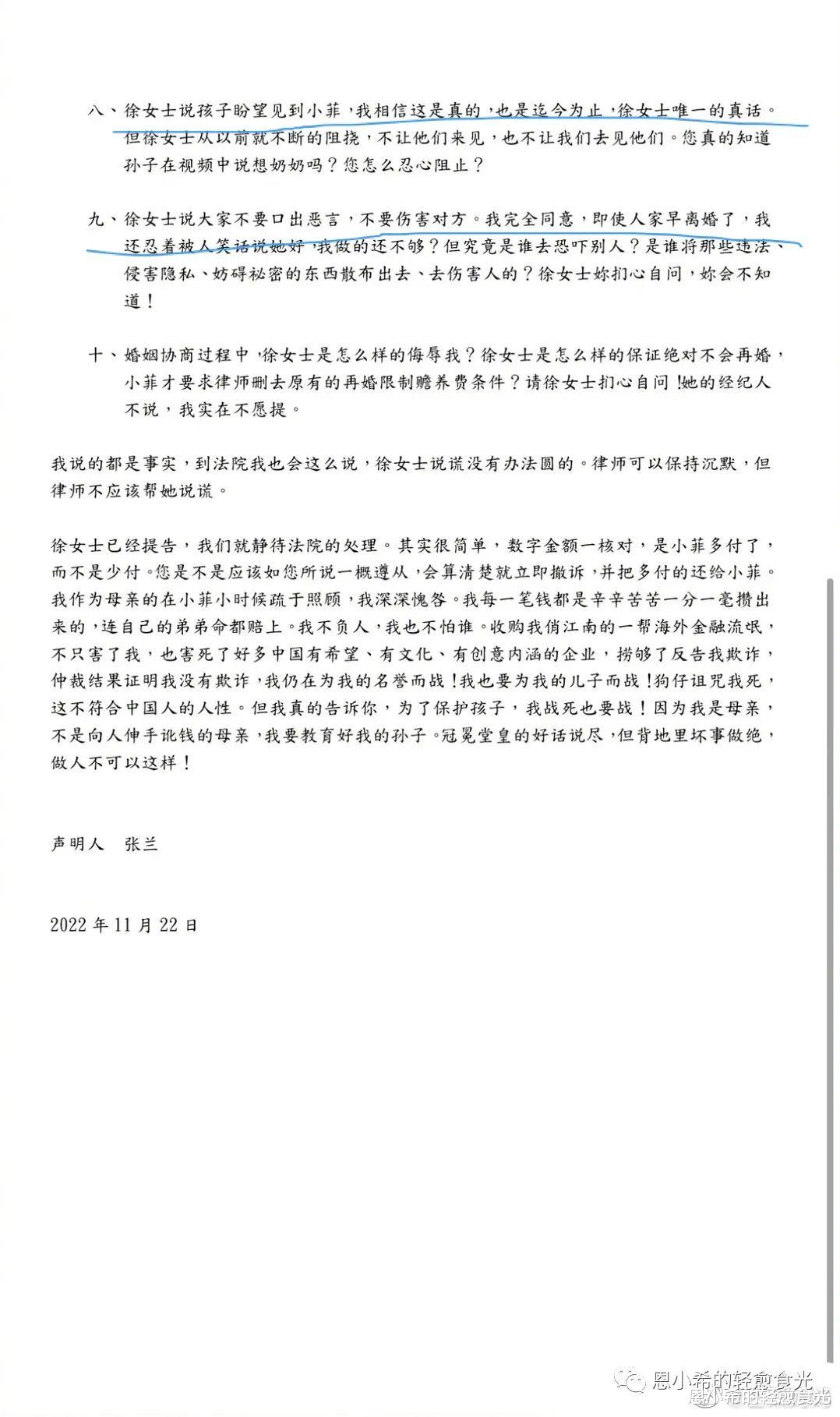 汪小菲大S家这破连续剧还有完没完了？！