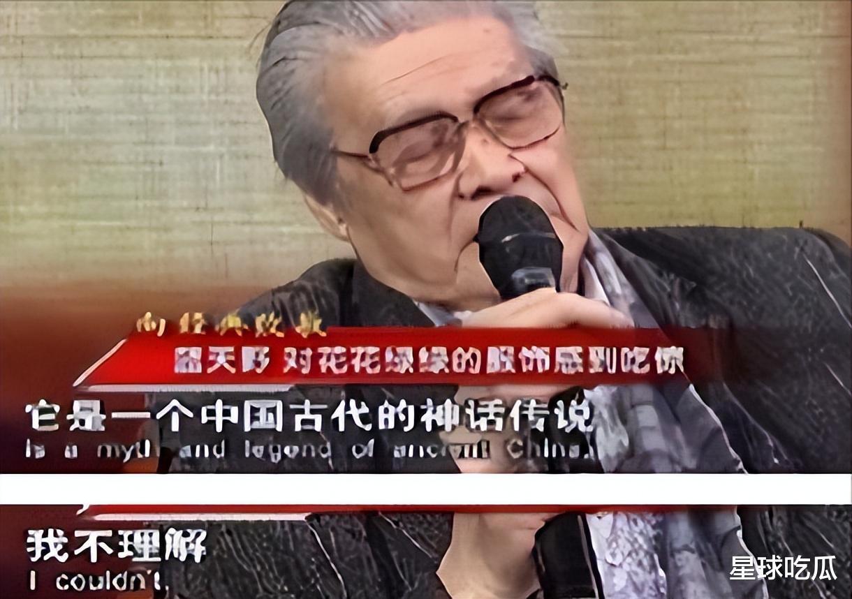 蓝天野|最悲伤热搜 怒斥封神榜一夜西化的蓝天野走了:痛心中国神话欧美化