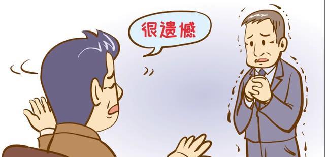 男子月薪5万试用3天被解雇，起诉公司要求继续上班却被驳回