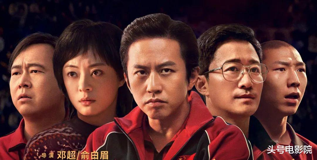 又有吴京!邓超《中国乒乓》改名,票房王刷脸客串,观众会腻吗?