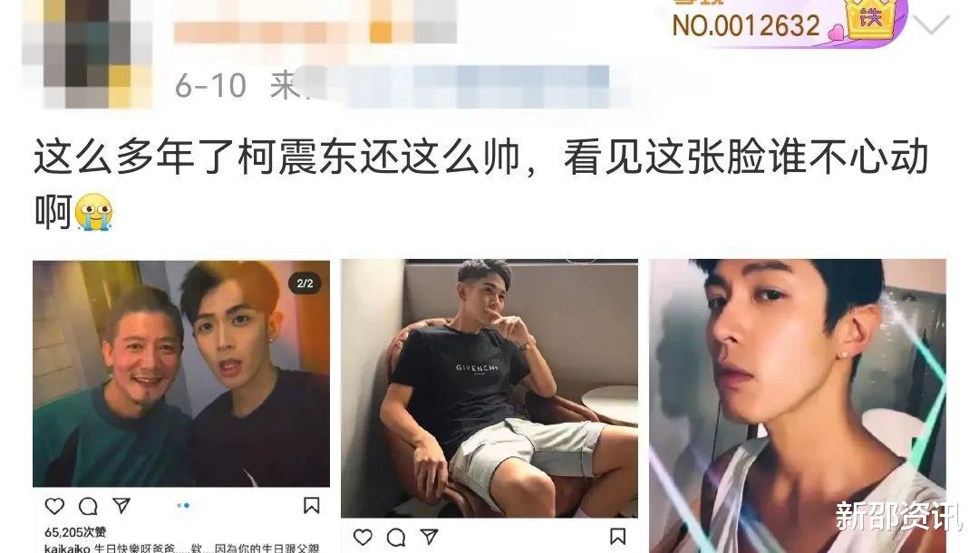 柯震东|他都能复出，贵圈才是真没脸了