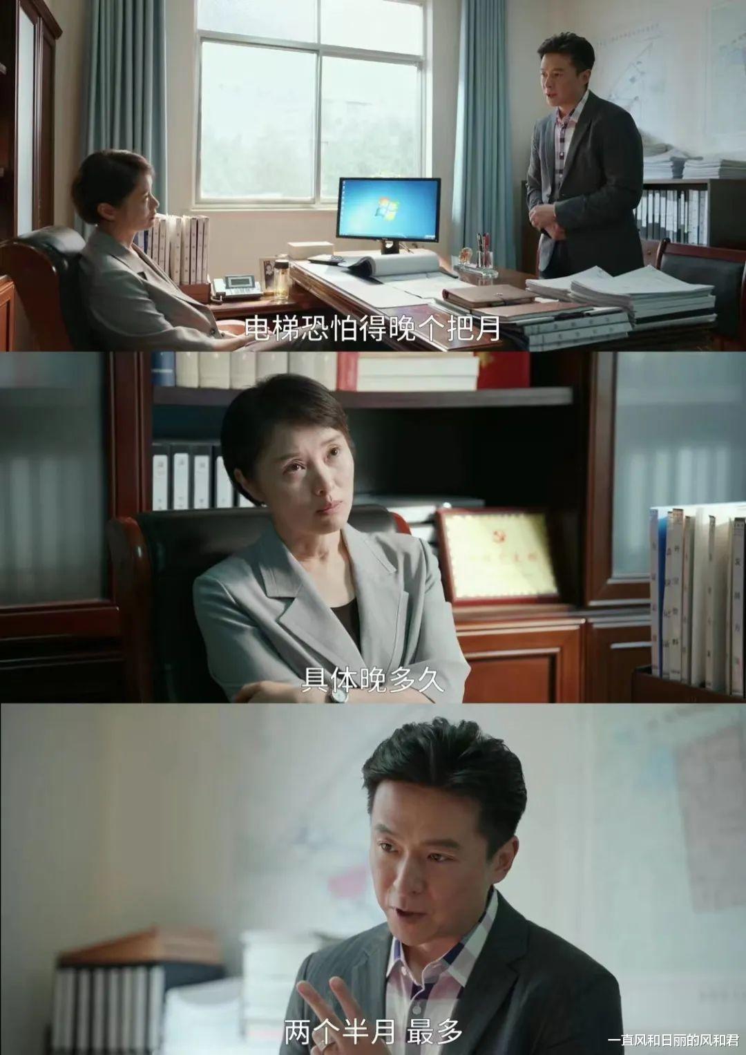 县委大院|还听不懂领导的话?这部《县委大院》就是实用版「职场沟通大全」