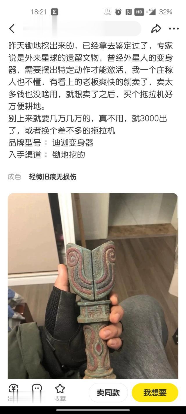 闲鱼|除了超级APP,编辑们的手机里面还装了什么宝藏应用?