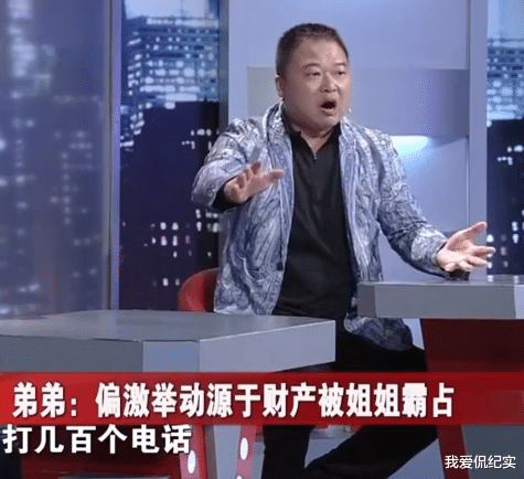 江苏弟弟逼姐姐卖房替他还债,姐姐一口拒绝,竟被掐脖暴打