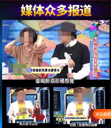 支付宝|在淘宝,你甚至能买到催情“听话水”