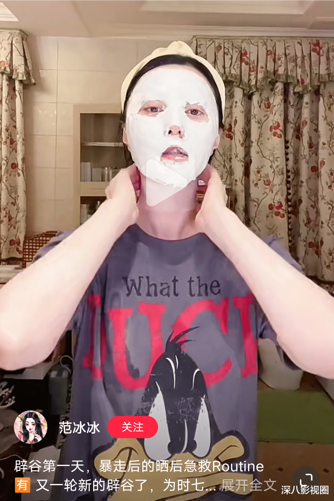 范冰冰|离大谱!他俩居然在一起了,这眼光还能吹?