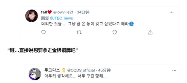 上海男篮|黄大宪直播回应争议：对我的攻击越多，越证明我们国家强大