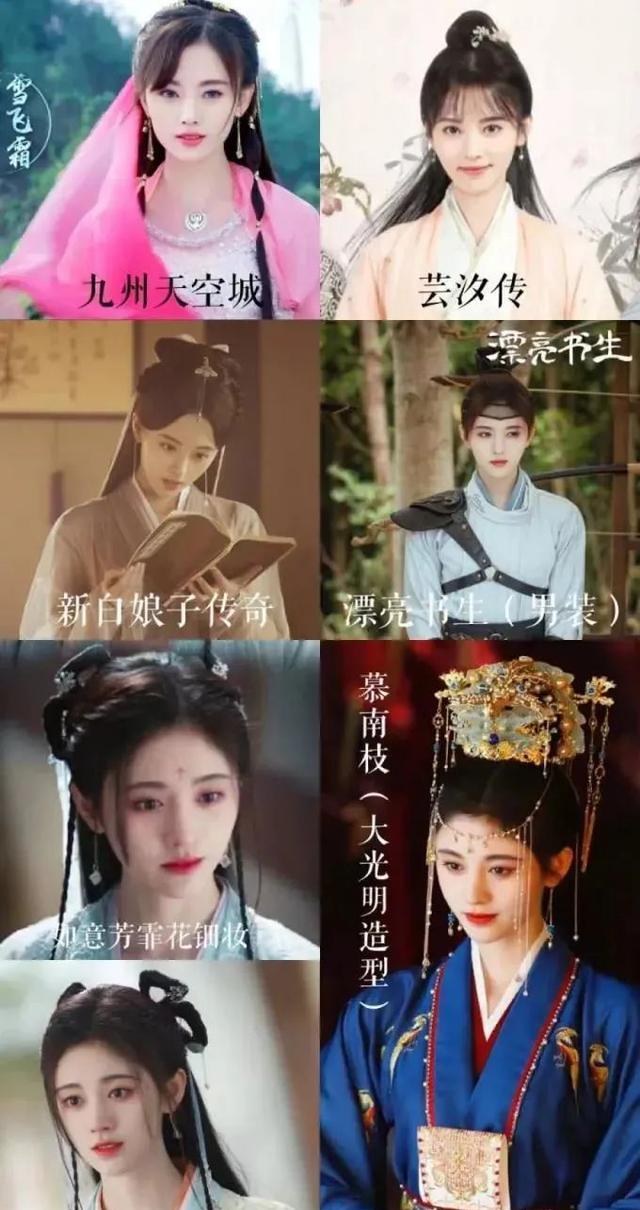 白梦妍|新一代流量花,是她们?