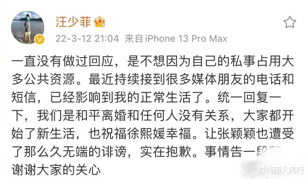汪小菲|汪小菲深夜祝福大s！离婚后变帅气霸总，穿西装走机场更斯文败类