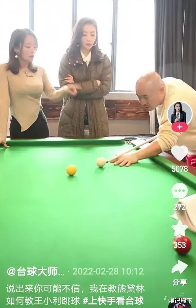 男神|熊黛林邀王小力打球，因球技好被女神青睐，俩美女陪伴好潇洒！